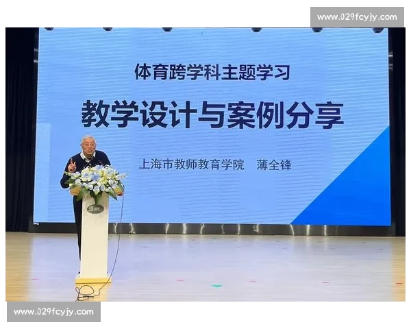体育团队领导力提升策略与实践探索的系统研究与应用