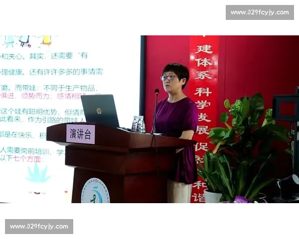 体育心理干预在运动员竞技表现提升中的应用与实证研究