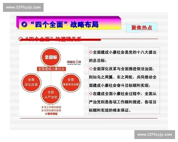 揭幕战役背后的战略布局与历史转折全景解析 揭幕战役背后的战略布局与历史转折全景解析