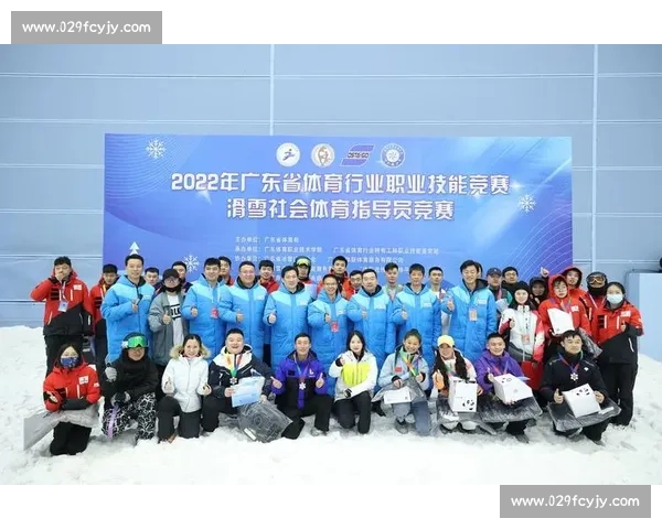 体育职业技能培养与实战应用提升路径探索与实践 体育职业技能培养与实战应用提升路径探索与实践