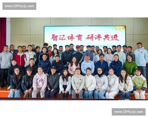 提升高校体育管理水平与创新能力的实践与策略研究 提升高校体育管理水平与创新能力的实践与策略研究